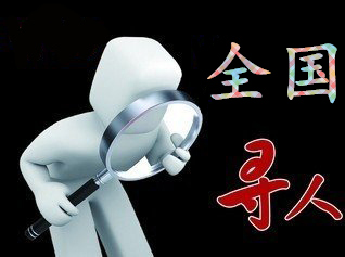 云溪区寻人公司找一个人要多少钱？