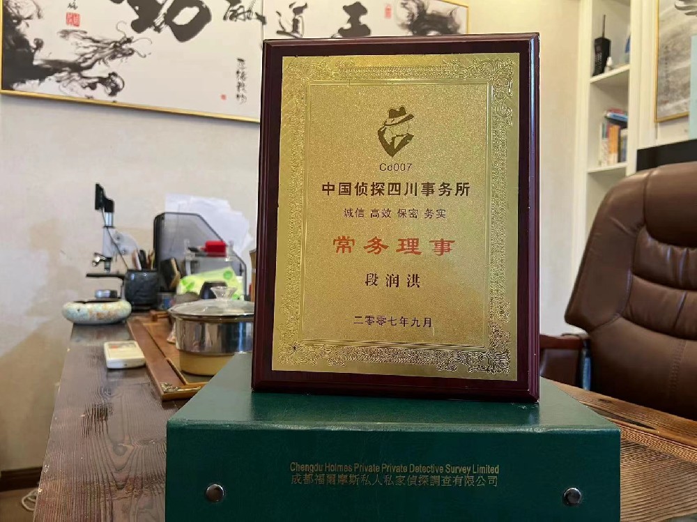 哪里找正规的云溪区福尔摩斯私家侦探