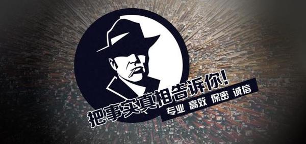 云溪区私家调查公司的几大原则